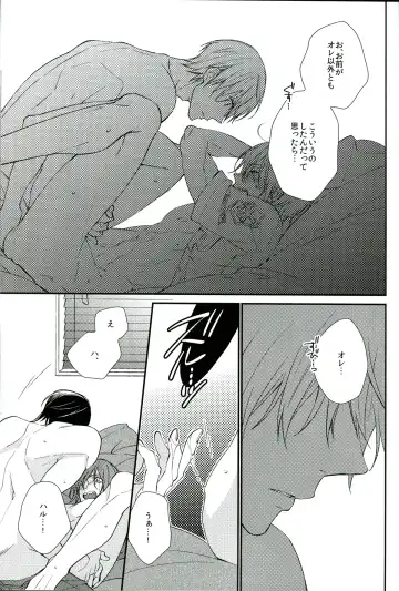 [Shiramatsu] You can't beat me. Fhentai - Page 13