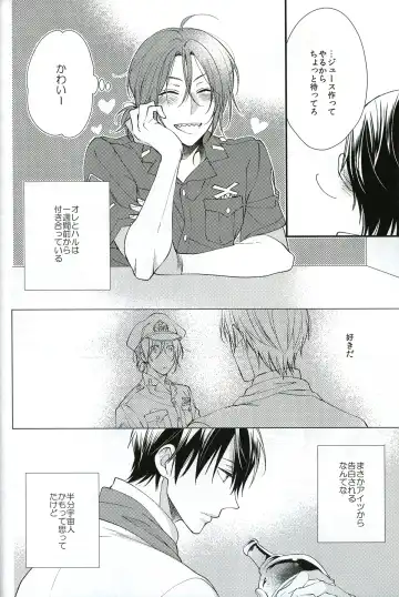 [Shiramatsu] You can't beat me. Fhentai - Page 4