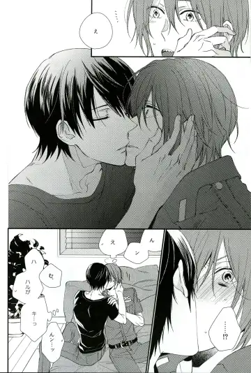 [Shiramatsu] You can't beat me. Fhentai - Page 8