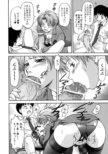 [Nagare Ippon] Week Point Fhentai - Page 121