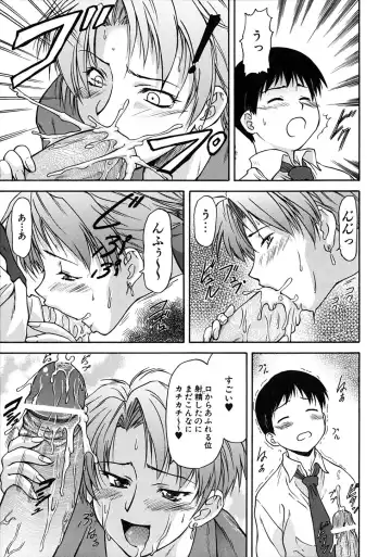 [Nagare Ippon] Week Point Fhentai - Page 122