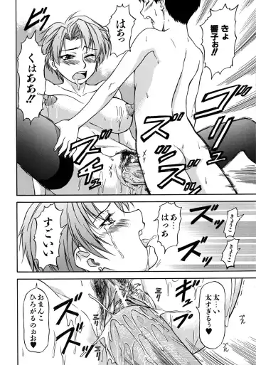 [Nagare Ippon] Week Point Fhentai - Page 129