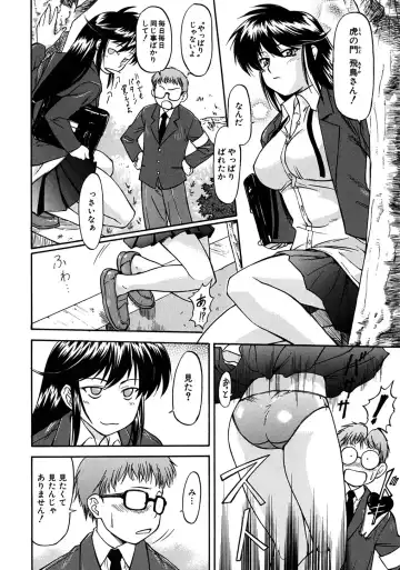 [Nagare Ippon] Week Point Fhentai - Page 13