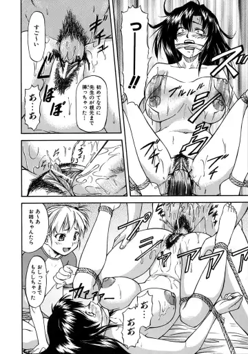 [Nagare Ippon] Week Point Fhentai - Page 153