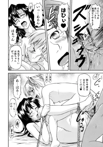 [Nagare Ippon] Week Point Fhentai - Page 159