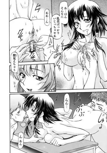 [Nagare Ippon] Week Point Fhentai - Page 169