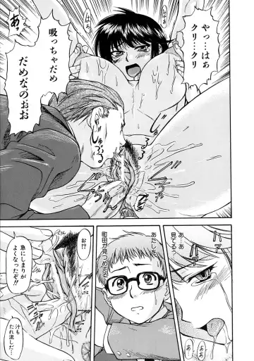 [Nagare Ippon] Week Point Fhentai - Page 20