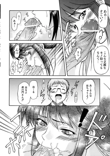 [Nagare Ippon] Week Point Fhentai - Page 27