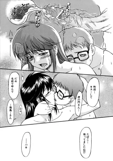 [Nagare Ippon] Week Point Fhentai - Page 34