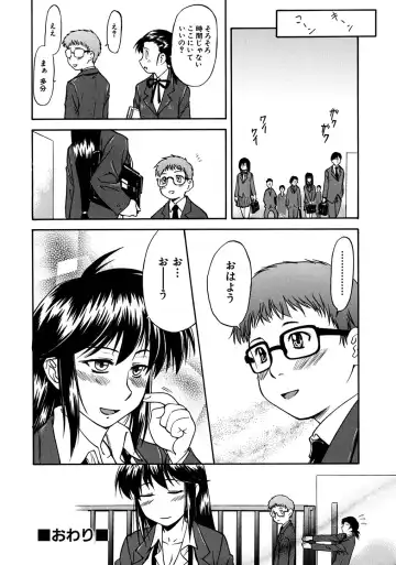 [Nagare Ippon] Week Point Fhentai - Page 35