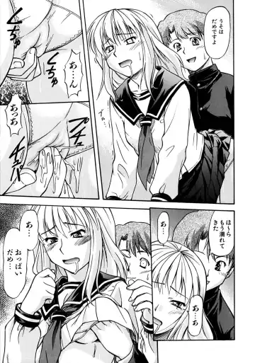 [Nagare Ippon] Week Point Fhentai - Page 40