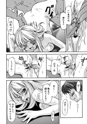 [Nagare Ippon] Week Point Fhentai - Page 49