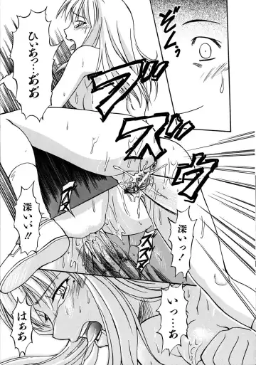 [Nagare Ippon] Week Point Fhentai - Page 50