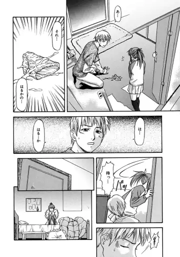 [Nagare Ippon] Week Point Fhentai - Page 69