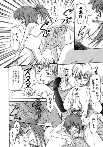 [Nagare Ippon] Week Point Fhentai - Page 73