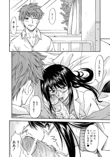 [Nagare Ippon] Week Point Fhentai - Page 83