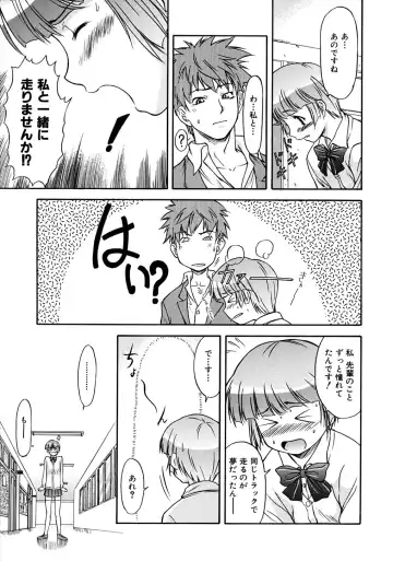 [Nagare Ippon] Week Point Fhentai - Page 88