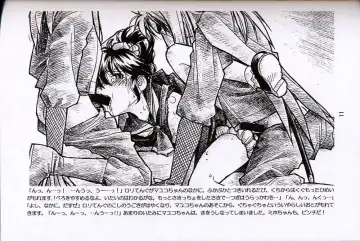 [Rit.] Shinsengumi Sanjou! Fhentai - Page 10