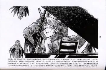 [Rit.] Shinsengumi Sanjou! Fhentai - Page 13