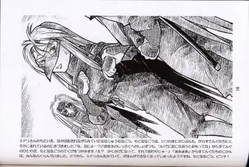 [Rit.] Shinsengumi Sanjou! Fhentai - Page 15