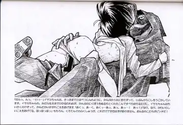 [Rit.] Shinsengumi Sanjou! Fhentai - Page 6