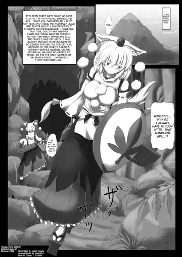 [Kumoemon] Shokubaku Series 2.5 Hakurou Hobaku Fhentai - Page 3