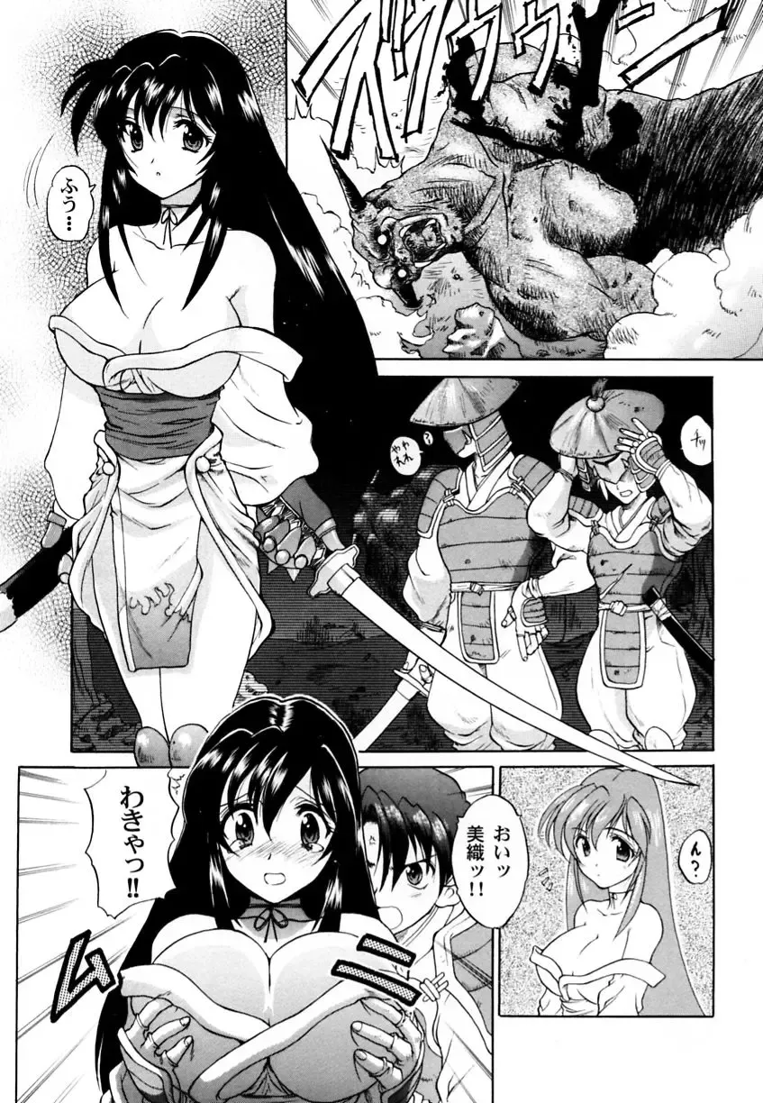Ranman Vol. 3 Bakunyuu Anthology Fhentai - Page 60