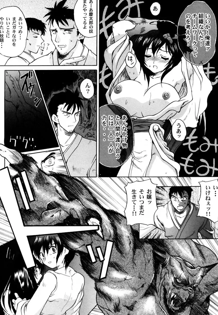 Ranman Vol. 3 Bakunyuu Anthology Fhentai - Page 62