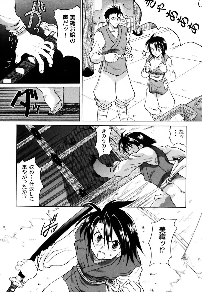 Ranman Vol. 3 Bakunyuu Anthology Fhentai - Page 68