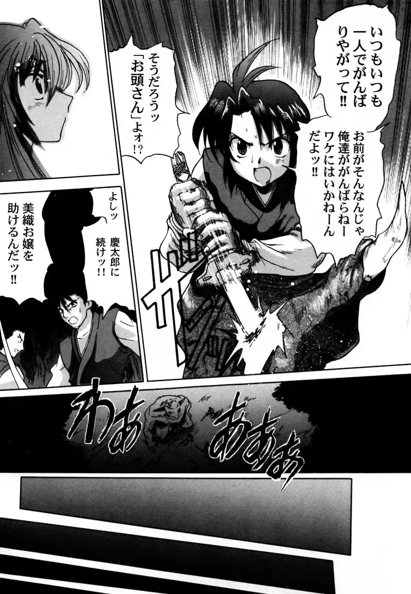 Ranman Vol. 3 Bakunyuu Anthology Fhentai - Page 75