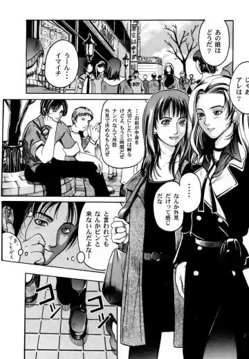 Ranman Vol. 3 Bakunyuu Anthology Fhentai - Page 122