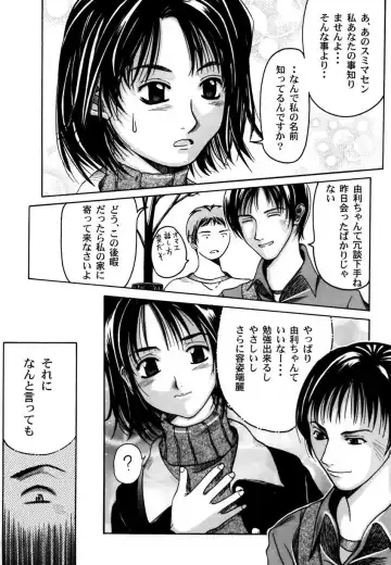 Ranman Vol. 3 Bakunyuu Anthology Fhentai - Page 125