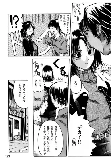 Ranman Vol. 3 Bakunyuu Anthology Fhentai - Page 126