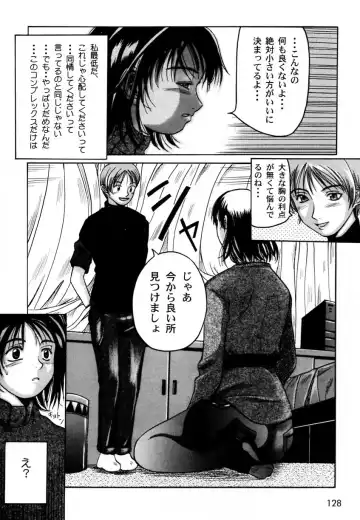 Ranman Vol. 3 Bakunyuu Anthology Fhentai - Page 131