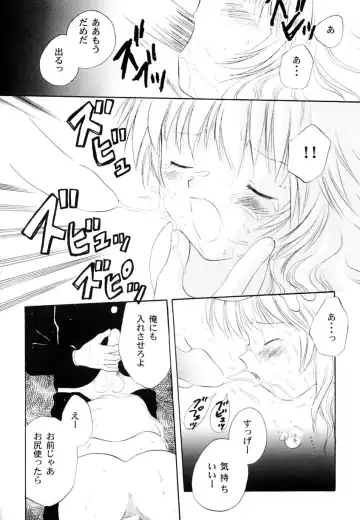 Ranman Vol. 3 Bakunyuu Anthology Fhentai - Page 169