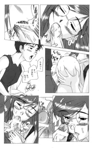 Ranman Vol. 3 Bakunyuu Anthology Fhentai - Page 186