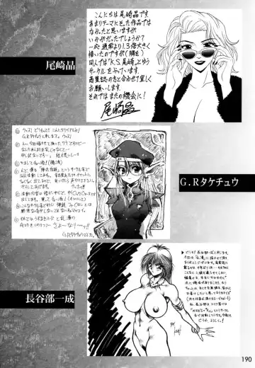 Ranman Vol. 3 Bakunyuu Anthology Fhentai - Page 193