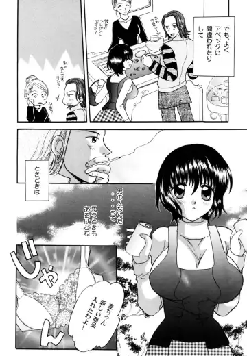 Ranman Vol. 3 Bakunyuu Anthology Fhentai - Page 31