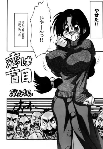 Ranman Vol. 3 Bakunyuu Anthology Fhentai - Page 43