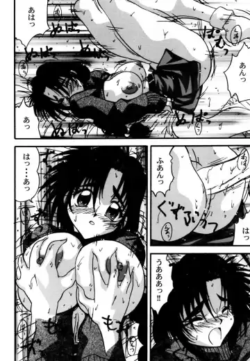 Ranman Vol. 3 Bakunyuu Anthology Fhentai - Page 53