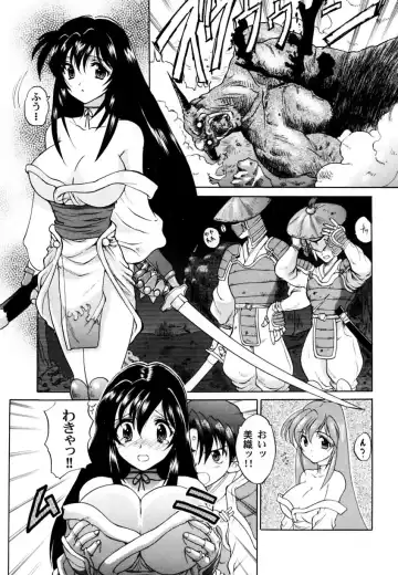 Ranman Vol. 3 Bakunyuu Anthology Fhentai - Page 60