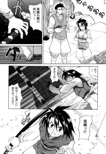 Ranman Vol. 3 Bakunyuu Anthology Fhentai - Page 68