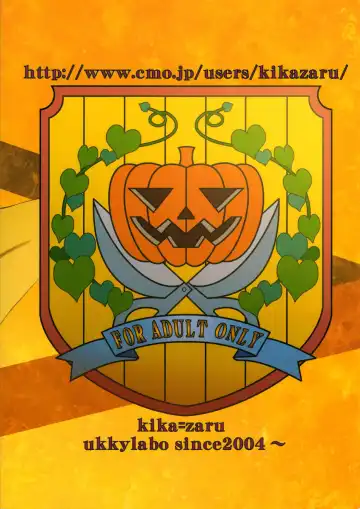 [Kika Equals Zaru] Koujousen Youi! | Siege Assault Preparations! Fhentai - Page 37