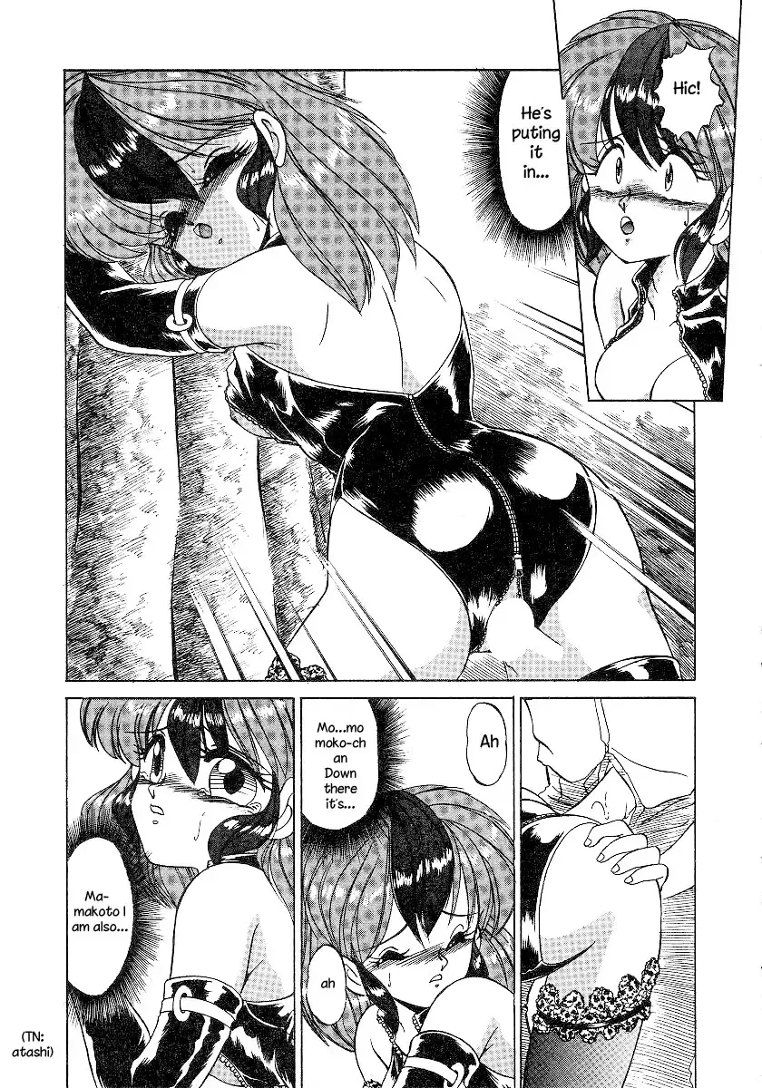 [Miyamoto Rumi] Bi-sexer Fhentai - Page 12