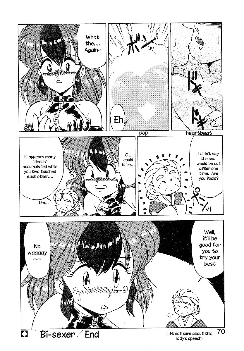 [Miyamoto Rumi] Bi-sexer Fhentai - Page 15