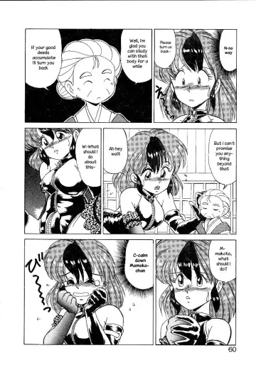 [Miyamoto Rumi] Bi-sexer Fhentai - Page 5