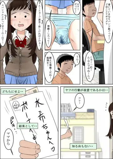 [Dokokano Aitsu] Aitsu, Kotowarenai kara.. Vol. 2 Fhentai - Page 8