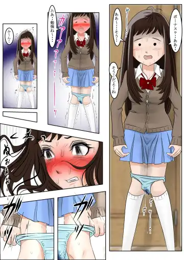 [Dokokano Aitsu] Aitsu, Kotowarenai kara.. Vol. 2 Fhentai - Page 9