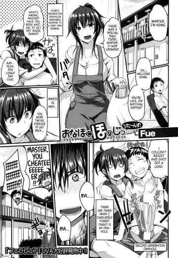 Read [Fue] Onahole ni Ho no Jitsu Returns! | Loving an Onahole - Returns - Fhentai