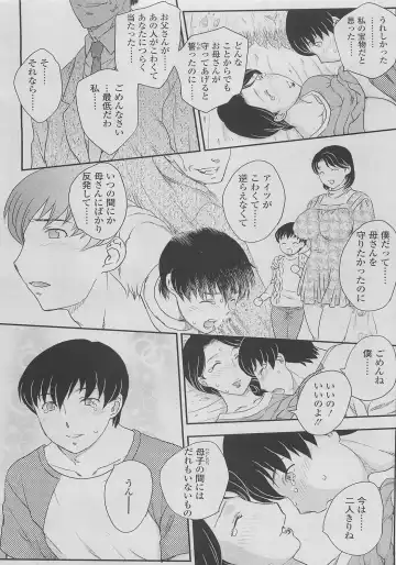 [Hiryuu Ran] Kotou Nite Ch. 1 Fhentai - Page 37